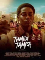 Тимпи Тампа