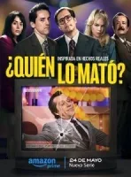 Кто убил его?